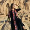 Yaar-e-Bamyan Chapan